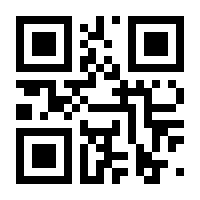 QR-Code zur Seite https://www.isbn.de/9783939542490
