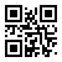 QR-Code zur Seite https://www.isbn.de/9783939606062