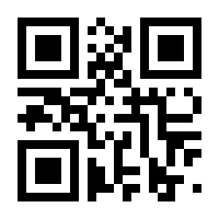 QR-Code zur Buchseite 9783939645672