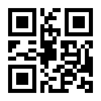 QR-Code zur Seite https://www.isbn.de/9783939682257