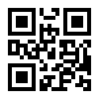 QR-Code zur Seite https://www.isbn.de/9783939701927