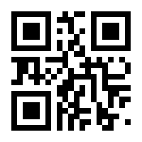 QR-Code zur Seite https://www.isbn.de/9783939703037