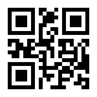 QR-Code zur Seite https://www.isbn.de/9783939774198