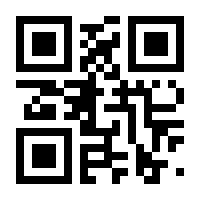 QR-Code zur Seite https://www.isbn.de/9783939783558
