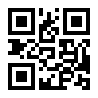 QR-Code zur Seite https://www.isbn.de/9783939804871