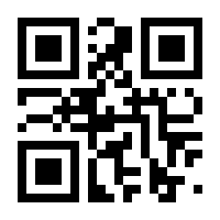 QR-Code zur Seite https://www.isbn.de/9783939816638