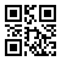 QR-Code zur Seite https://www.isbn.de/9783939833628