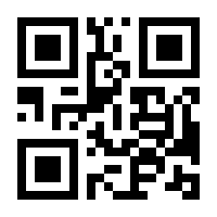 QR-Code zur Buchseite 9783939843450