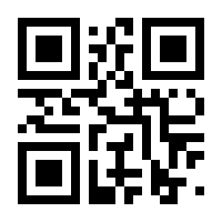 QR-Code zur Seite https://www.isbn.de/9783939843801