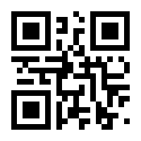 QR-Code zur Seite https://www.isbn.de/9783939848325