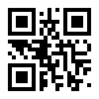 QR-Code zur Seite https://www.isbn.de/9783939862543