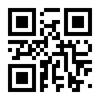 QR-Code zur Seite https://www.isbn.de/9783939864059