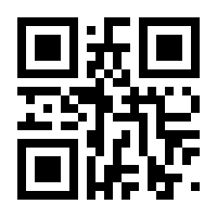 QR-Code zur Seite https://www.isbn.de/9783939865100