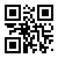 QR-Code zur Seite https://www.isbn.de/9783939965664