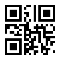 QR-Code zur Seite https://www.isbn.de/9783940001481