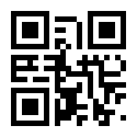 QR-Code zur Seite https://www.isbn.de/9783940036124