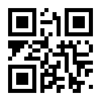 QR-Code zur Seite https://www.isbn.de/9783940075345
