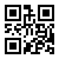 QR-Code zur Seite https://www.isbn.de/9783940088222