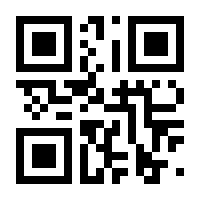 QR-Code zur Buchseite 9783940101891