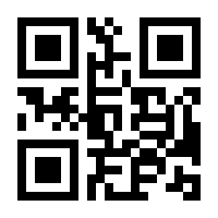 QR-Code zur Buchseite 9783940138507