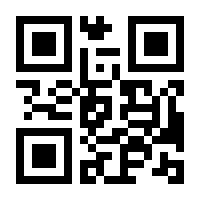 QR-Code zur Seite https://www.isbn.de/9783940138804