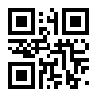 QR-Code zur Seite https://www.isbn.de/9783940168634