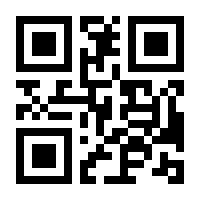 QR-Code zur Seite https://www.isbn.de/9783940172587