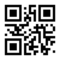 QR-Code zur Seite https://www.isbn.de/9783940185112