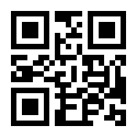 QR-Code zur Seite https://www.isbn.de/9783940200525