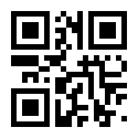 QR-Code zur Seite https://www.isbn.de/9783940200600