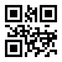 QR-Code zur Buchseite 9783940209443