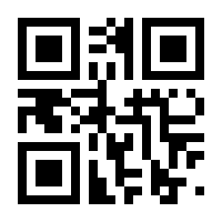 QR-Code zur Seite https://www.isbn.de/9783940212047
