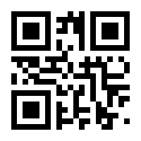 QR-Code zur Seite https://www.isbn.de/9783940212245