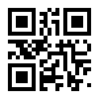 QR-Code zur Seite https://www.isbn.de/9783940251923