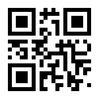 QR-Code zur Seite https://www.isbn.de/9783940258014