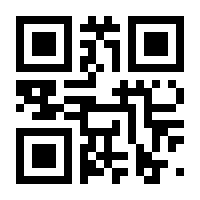 QR-Code zur Seite https://www.isbn.de/9783940258120