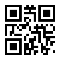 QR-Code zur Seite https://www.isbn.de/9783940258144