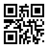 QR-Code zur Seite https://www.isbn.de/9783940258663