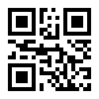 QR-Code zur Seite https://www.isbn.de/9783940308399