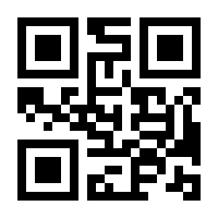 QR-Code zur Seite https://www.isbn.de/9783940320162