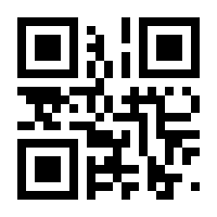 QR-Code zur Seite https://www.isbn.de/9783940320803