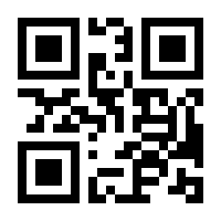 QR-Code zur Seite https://www.isbn.de/9783940346049