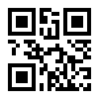 QR-Code zur Seite https://www.isbn.de/9783940377142