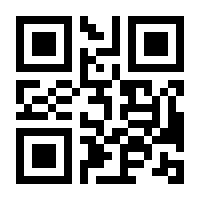 QR-Code zur Seite https://www.isbn.de/9783940384645