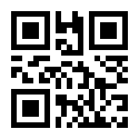 QR-Code zur Seite https://www.isbn.de/9783940417701