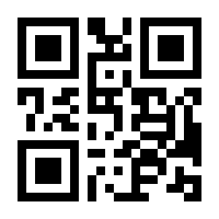QR-Code zur Seite https://www.isbn.de/9783940424020