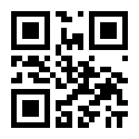 QR-Code zur Seite https://www.isbn.de/9783940424471