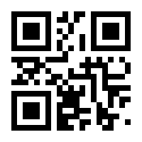 QR-Code zur Buchseite 9783940432711