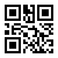 QR-Code zur Seite https://www.isbn.de/9783940443366