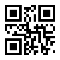 QR-Code zur Seite https://www.isbn.de/9783940443533